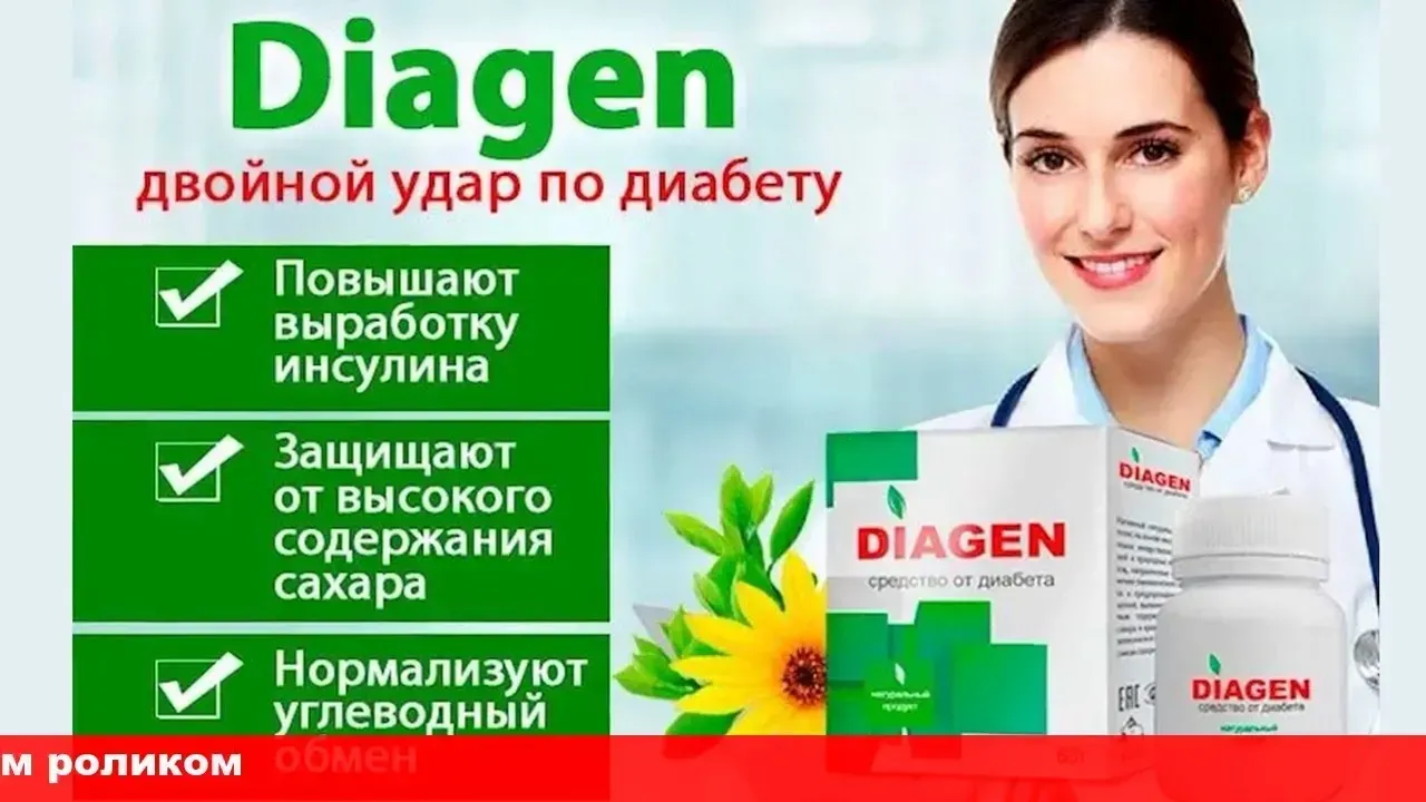 Diaform+ compoziție - România - cumpără - recenzii - pareri - ce este - comentarii - preț - in farmacii.